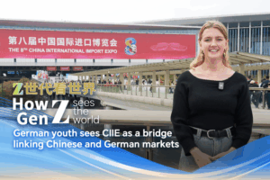 German_Youth_Hail_CIIE_as_Bridge_Linking_Chinese_and_German_Markets video poster