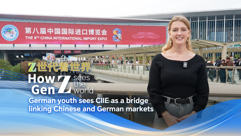 German_Youth_Hail_CIIE_as_Bridge_Linking_Chinese_and_German_Markets_poster - Khabar Asia German_Youth_Hail_CIIE_as_Bridge_Linking_Chinese_and_German_Markets video poster