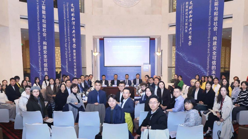 Global_Experts_Urge_AI_Governance_Collaboration_at_Beijing_Forum - Khabar Asia Global_Experts_Urge_AI_Governance_Collaboration_at_Beijing_Forum