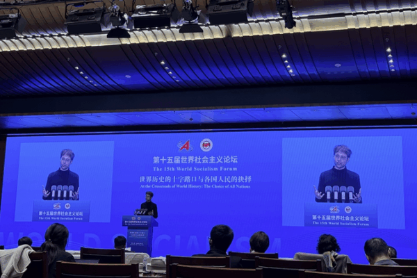Global_Leaders_Praise_China_s_Development_Vision_at_Beijing_Forum