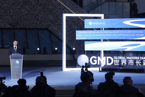 Global_Mayors_Convene_in_Nanjing_to_Shape_Future_Cities
