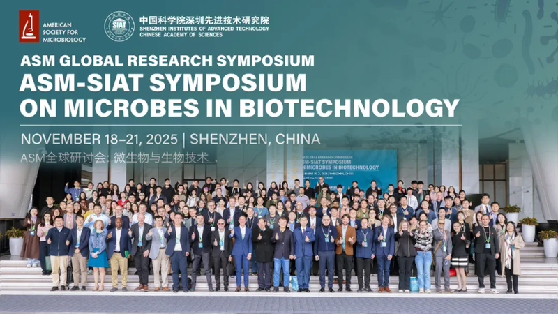 Global_Scientists_Harness_Microbes_to_Tackle_Global_Challenges_in_Shenzhen_Summit