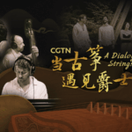 Guzheng_Meets_Jazz__When_Tradition_Sparks_Modern_Harmony_poster - Khabar Asia Guzheng_Meets_Jazz__When_Tradition_Sparks_Modern_Harmony video poster