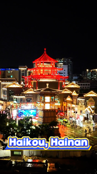 Haikou_s_Dongpo_Old_Wharf__A_24_7_Cultural_Feast_in_2025 video poster