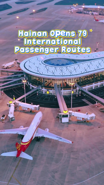 Hainan_Expands_Global_Access_with_79_New_International_Air_Routes_poster - Khabar Asia Hainan_Expands_Global_Access_with_79_New_International_Air_Routes video poster