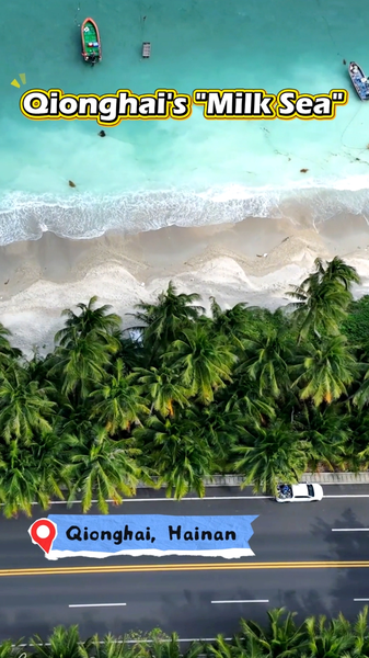 Hainan_s__Milk_Sea__Emerges_as_Coastal_Gem_Along_Scenic_Highway_poster - Khabar Asia Hainan_s__Milk_Sea__Emerges_as_Coastal_Gem_Along_Scenic_Highway video poster