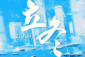 Historic_National_Games_Unite_Greater_Bay_Area_with_Landmark_Bridge_Event