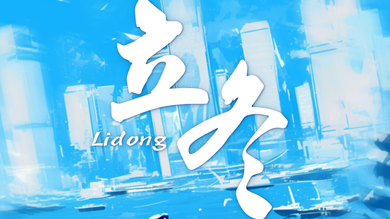 Historic_National_Games_Unite_Greater_Bay_Area_with_Landmark_Bridge_Event - Khabar Asia Historic_National_Games_Unite_Greater_Bay_Area_with_Landmark_Bridge_Event