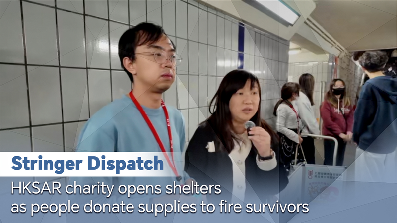 Hong_Kong_Fire_Tragedy_Sparks_Community_Solidarity_Efforts video poster