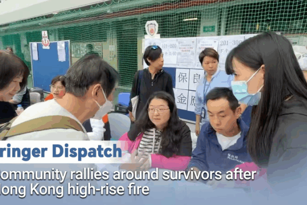 Hong_Kong_High_Rise_Fire_Claims_128_Lives__Community_Mobilizes_Support video poster