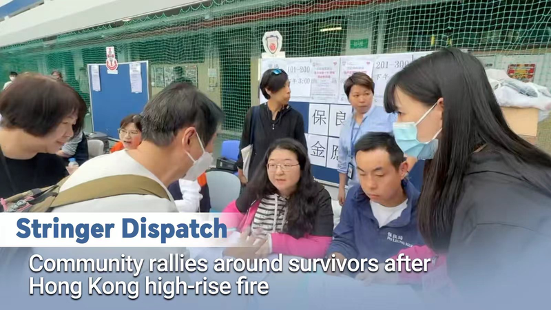 Hong_Kong_High_Rise_Fire_Claims_128_Lives__Community_Mobilizes_Support_poster - Khabar Asia Hong_Kong_High_Rise_Fire_Claims_128_Lives__Community_Mobilizes_Support video poster