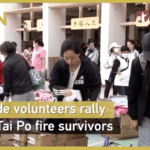 Hong_Kong_Volunteers_Unite_to_Support_Tai_Po_Fire_Survivors video poster
