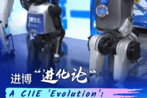 Humanoid_Robots_Steal_Spotlight_at_China_s_International_Import_Expo video poster