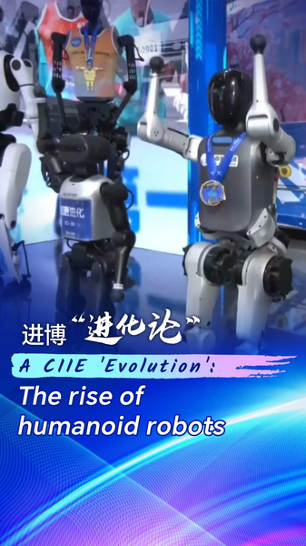 Humanoid_Robots_Steal_Spotlight_at_China_s_International_Import_Expo_poster - Khabar Asia Humanoid_Robots_Steal_Spotlight_at_China_s_International_Import_Expo video poster