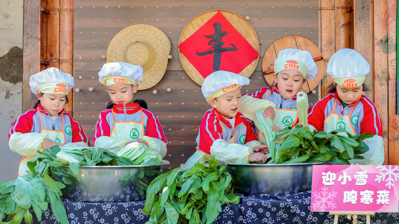 Huzhou_Kindergarten_Celebrates_Minor_Snow_with_Pickling_Traditions