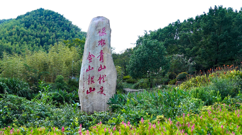 Huzhou_Showcases_Green_Innovation_at_COP30_in_Brazil - Khabar Asia Huzhou_Showcases_Green_Innovation_at_COP30_in_Brazil