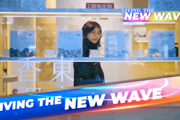 China’s Youth Fuel ‘Emotional Economy’ Boom in 2025 video poster