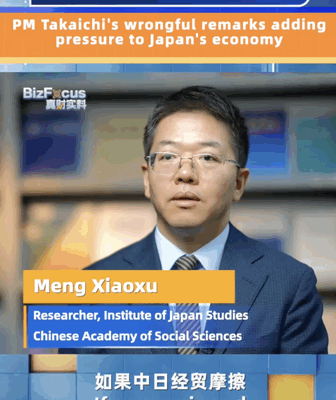 Japan_China_Trade_Tensions_Threaten_Economic_Stability__Expert_Warns video poster