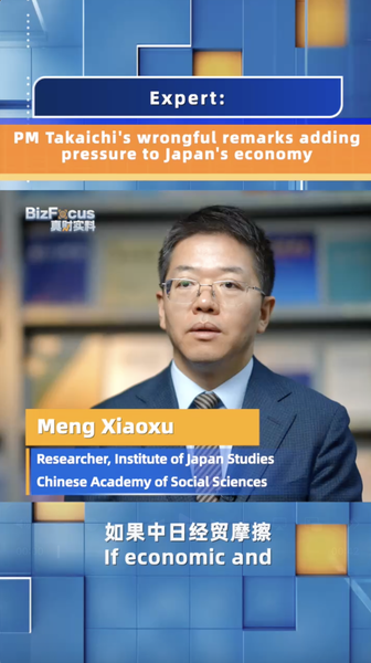 Japan_China_Trade_Tensions_Threaten_Economic_Stability__Expert_Warns video poster