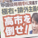 Japan_PM_Takaichi_Faces_Backlash_Over_Taiwan_Remarks