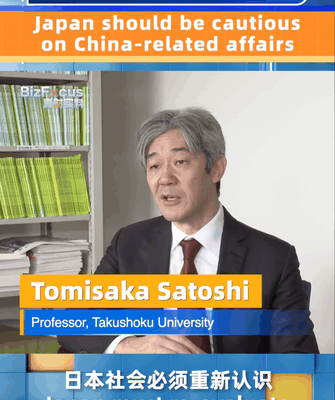 Japan_Urged_to_Prioritize_Stable_Ties_with_China_for_Economic_Growth video poster
