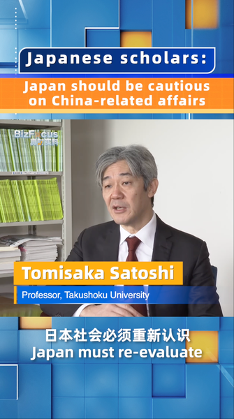 Japan_Urged_to_Prioritize_Stable_Ties_with_China_for_Economic_Growth video poster