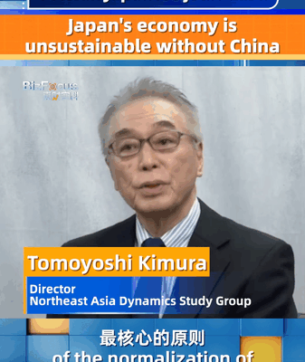 Japan_s_Economic_Stability_Hinges_on_China__Expert_Warns video poster