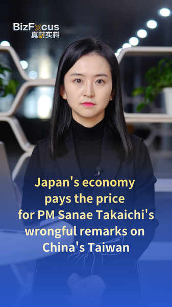 Japan_s_Economy_Reels_Amid_Diplomatic_Tensions_Over_Taiwan_Remarks video poster