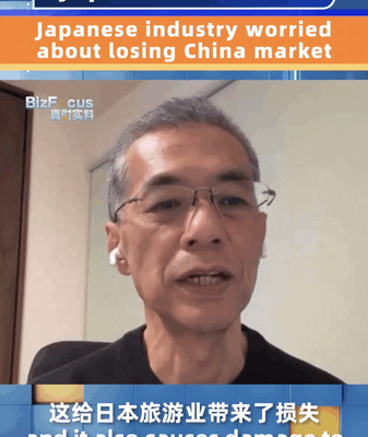 Japan_s_Industries_Fear_Losing_China_Market_Amid_Tensions video poster