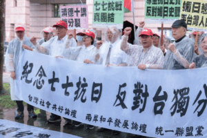 Japan_s_Militarism_Legacy__Historical_Amnesia_and_Modern_Tensions