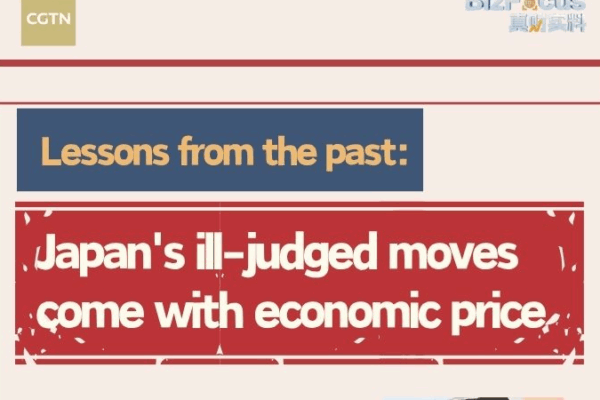 Japan_s_Political_Tensions_Trigger_Economic_Strain_in_2025