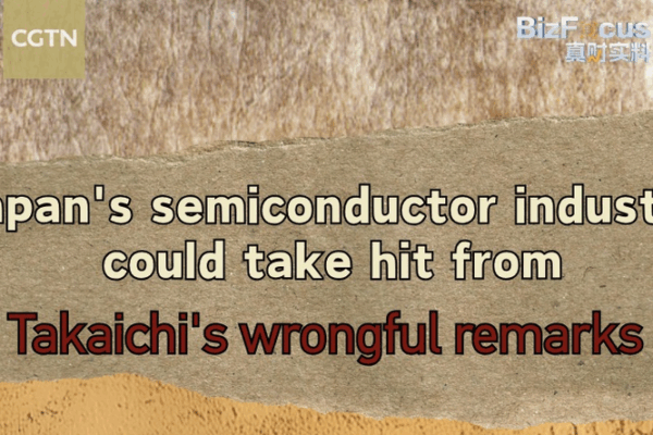 Japan_s_Semiconductor_Sector_Faces_Uncertainty_Amid_Diplomatic_Tensions