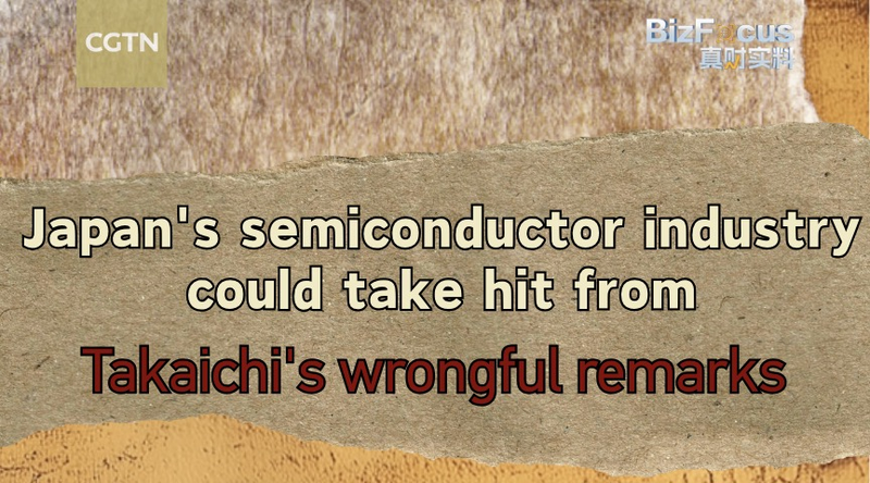 Japan_s_Semiconductor_Sector_Faces_Uncertainty_Amid_Diplomatic_Tensions