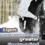 Japan_s_Taiwan_Remarks_Stir_Regional_Tensions__Experts_Warn video poster