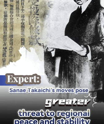 Japan_s_Taiwan_Remarks_Stir_Regional_Tensions__Experts_Warn video poster