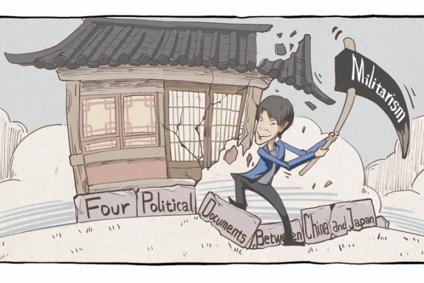 Japan_s_Taiwan_Remarks_Strain_China_Ties_Amid_Rising_Tensions