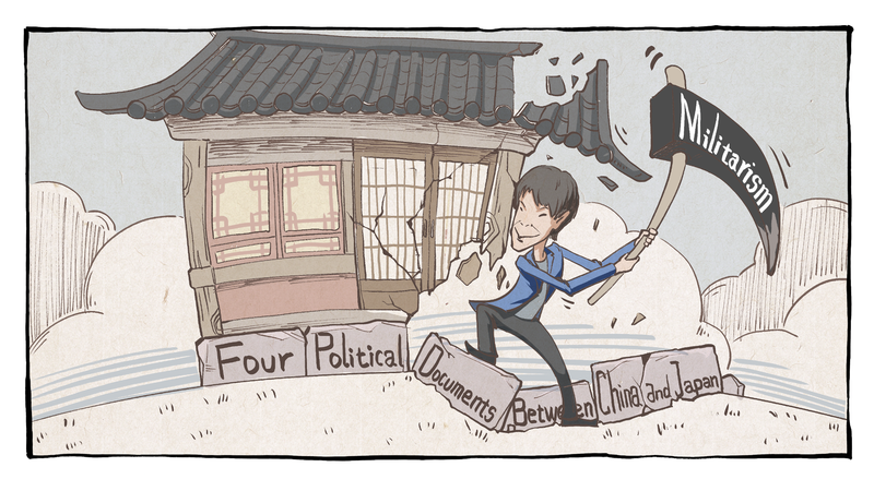 Japan_s_Taiwan_Remarks_Strain_China_Ties_Amid_Rising_Tensions - Khabar Asia Japan_s_Taiwan_Remarks_Strain_China_Ties_Amid_Rising_Tensions