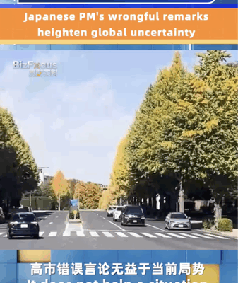 Japanese_PM_s_Taiwan_Remarks_Stir_Global_Concerns video poster