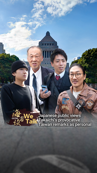 Japanese_Public_Reacts_to_PM_Takaichi_s_Taiwan_Remarks