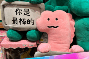 Joguman_Dinosaurs__Symbols_of_Resilience_Capture_Global_Youth_Culture video poster