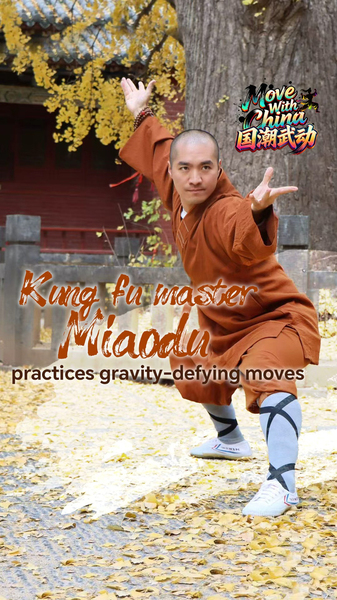 Kung_Fu_Master_Defies_Gravity_on_Sacred_Songshan_Mountain video poster