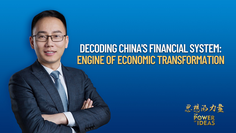 LRF1G4ZCMQZ1L6I1Q6VX - Khabar Asia China’s Financial System: Engine of Economic Transformation in 2025 video poster
