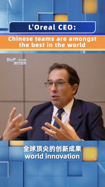 LWVJSBP5L9VYOGOBO6Y9 - Khabar Asia L'Oréal CEO Hails Chinese Teams as Global Leaders in Innovation video poster