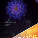 Liuyang_Fireworks___Drones__A_Symphony_of_Tradition_and_Tech video poster