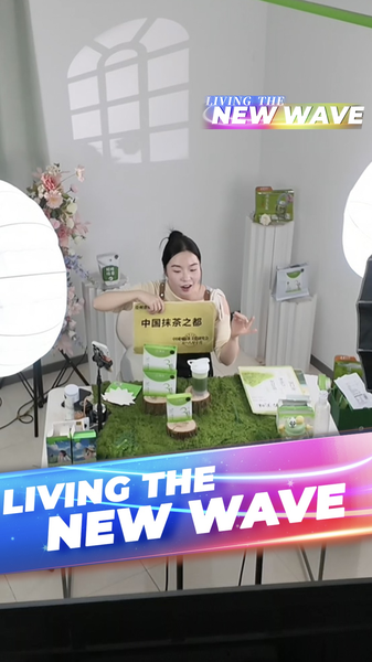 Guizhou’s Matcha Boom Fuels Rural Revitalization via Livestream Sales video poster