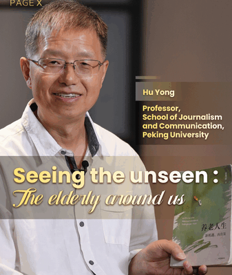 Rethinking Aging: China’s Elderly Seek Recognition in a Changing Society video poster