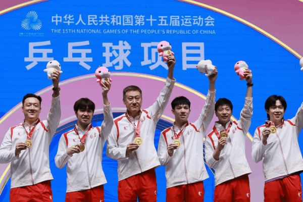 Ma_Long_Leads_Beijing_to_Historic_Table_Tennis_Victory_at_National_Games