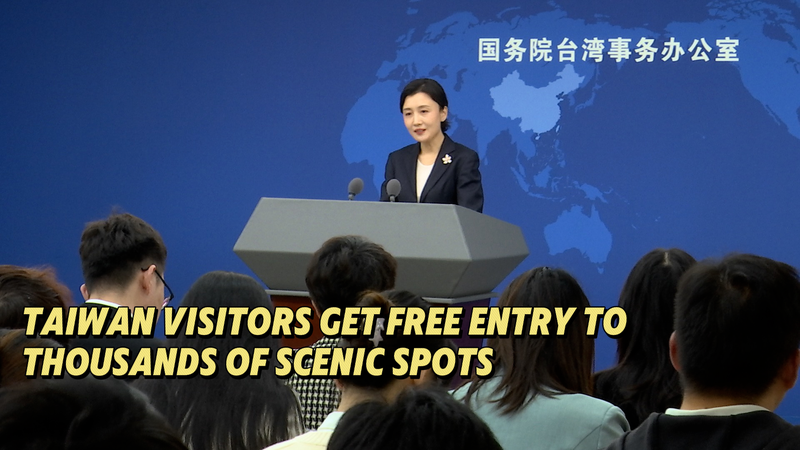 Mainland_Expands_Travel_Ease_for_Taiwan_Residents__Streamlines_Entry_Process