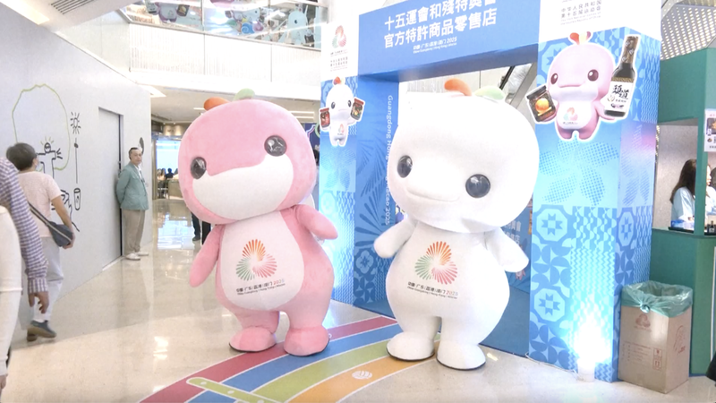 National_Games_Mascots_Charm_Hong_Kong_with_Dolphin_Inspired_Designs_poster - Khabar Asia National_Games_Mascots_Charm_Hong_Kong_with_Dolphin_Inspired_Designs video poster