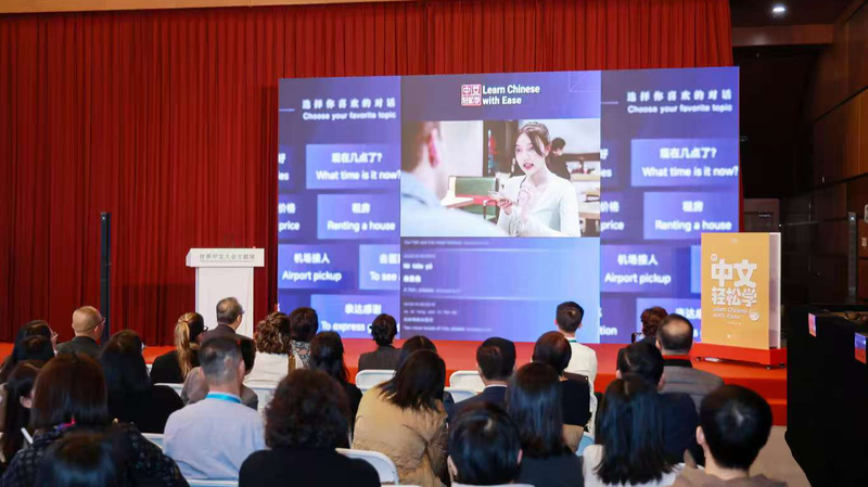 New__Learn_Chinese_with_Ease__Ecosystem_Debuts_at_Global_Conference - Khabar Asia New__Learn_Chinese_with_Ease__Ecosystem_Debuts_at_Global_Conference